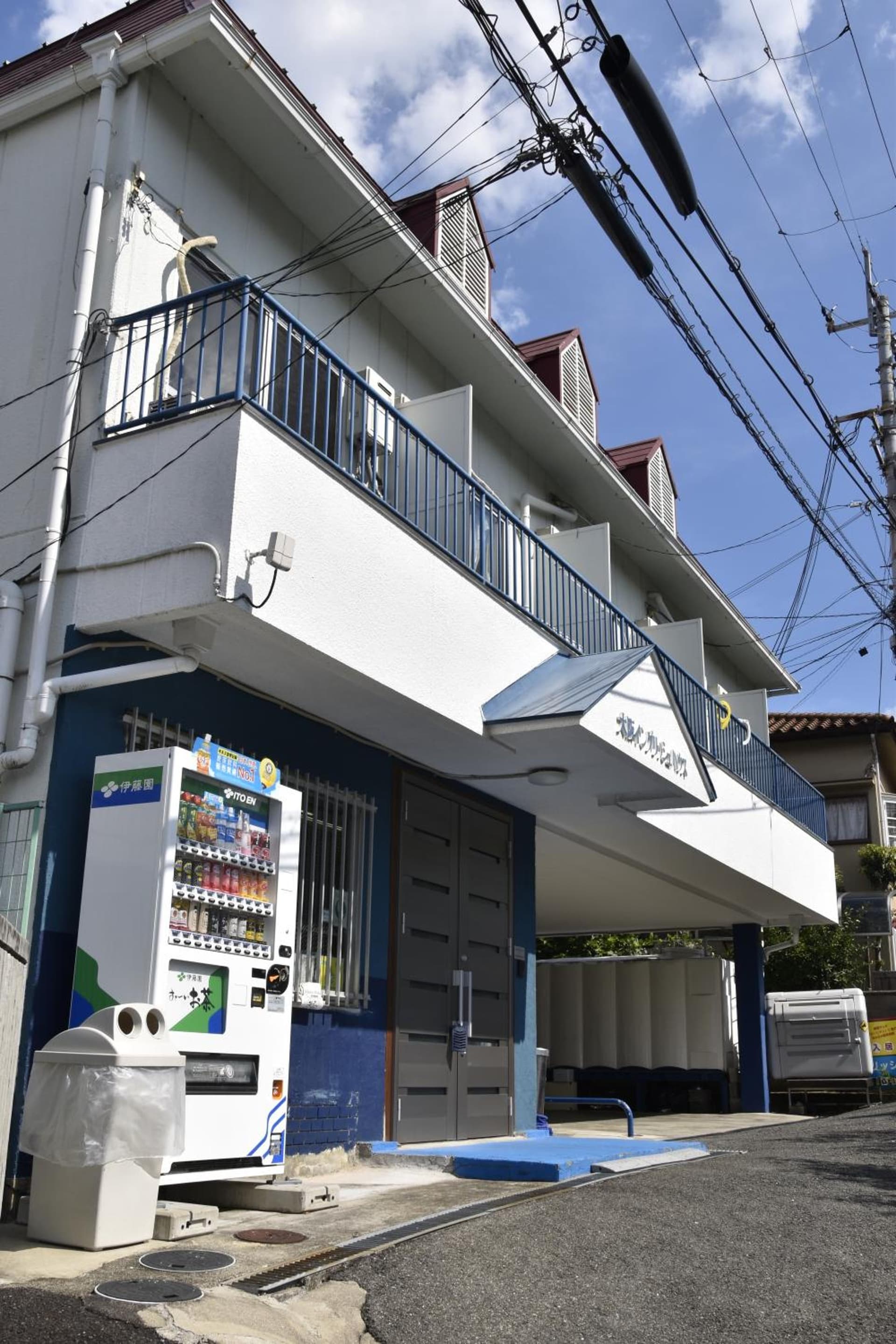 Osaka English House