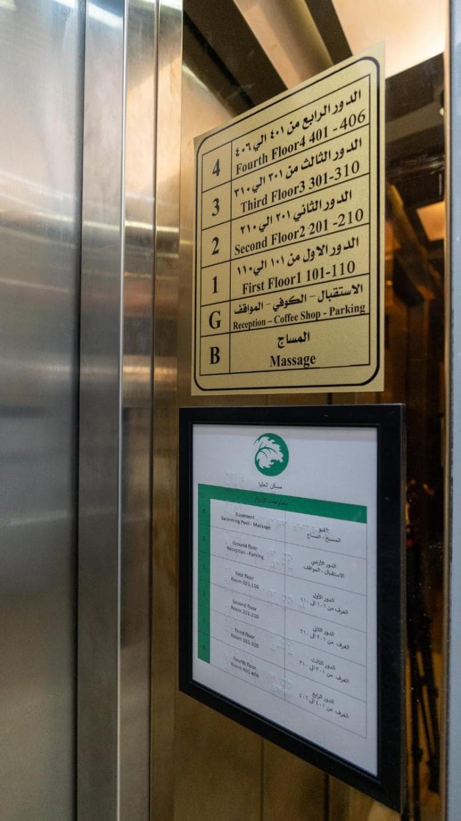 Maskan Al Olya Serviced Apartment