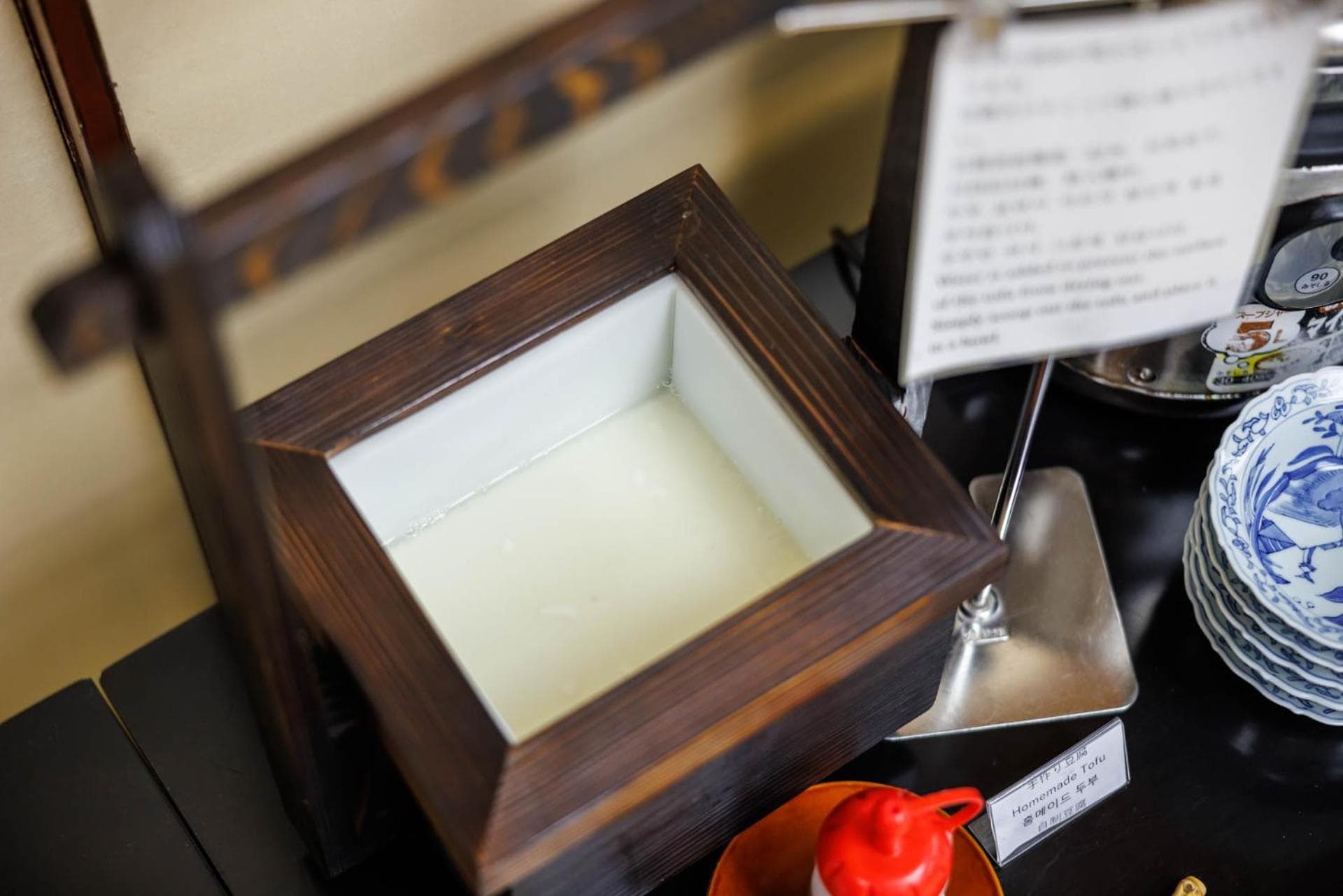 Kyoto Ryokan SAKANOUE