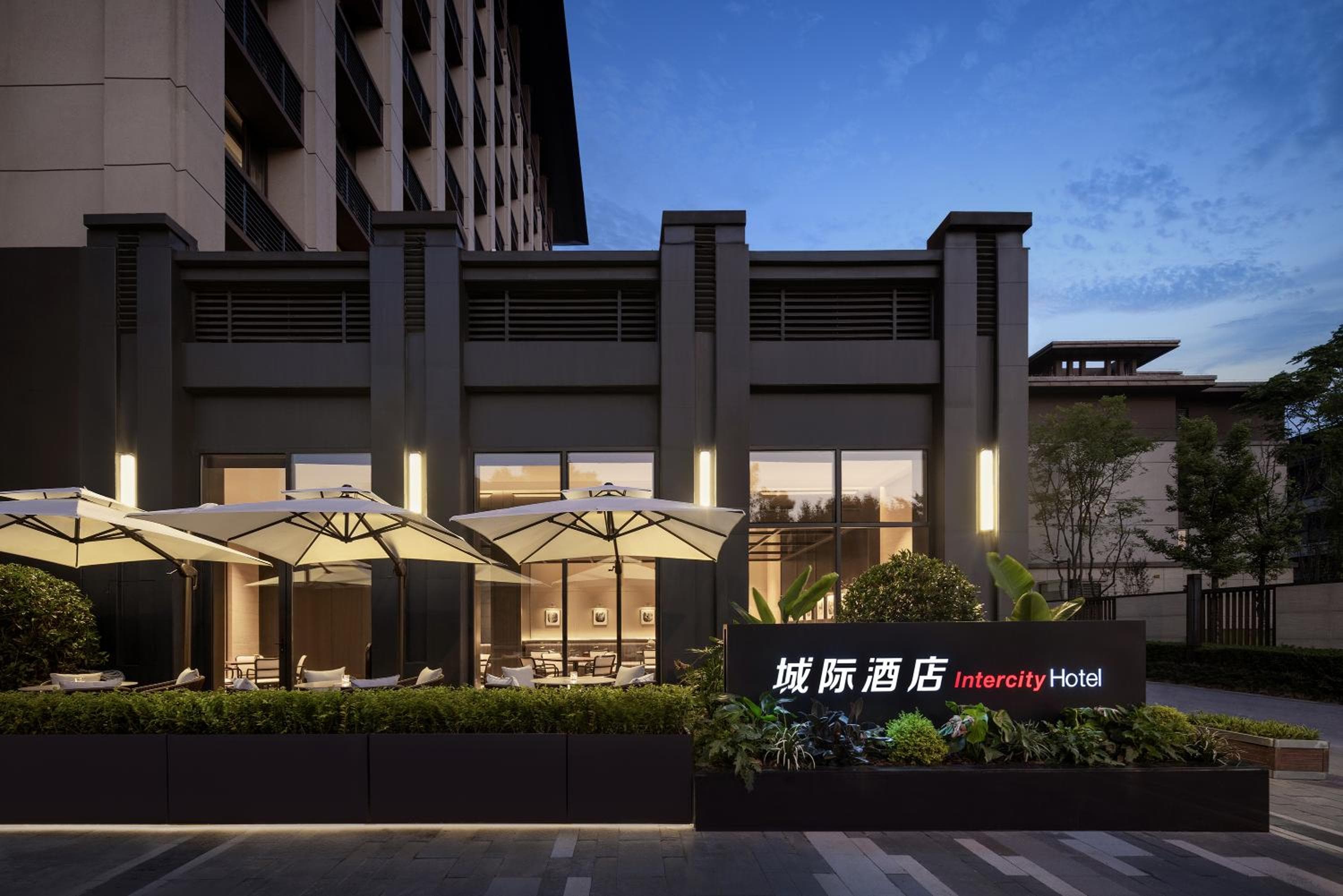Intercity Hotel Chengdu Financial City Global Center