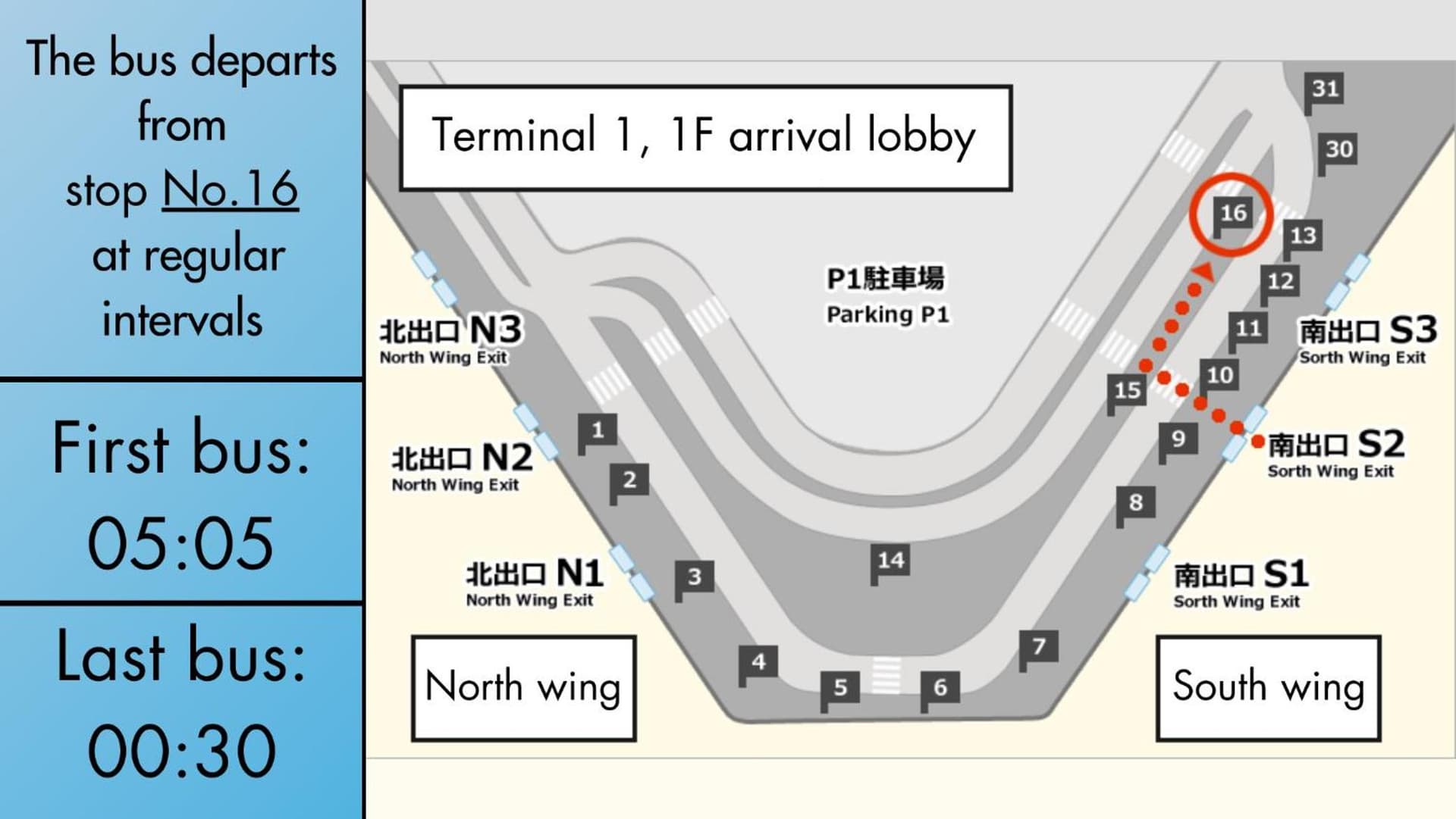 Toyoko Inn Narita Airport Honkan