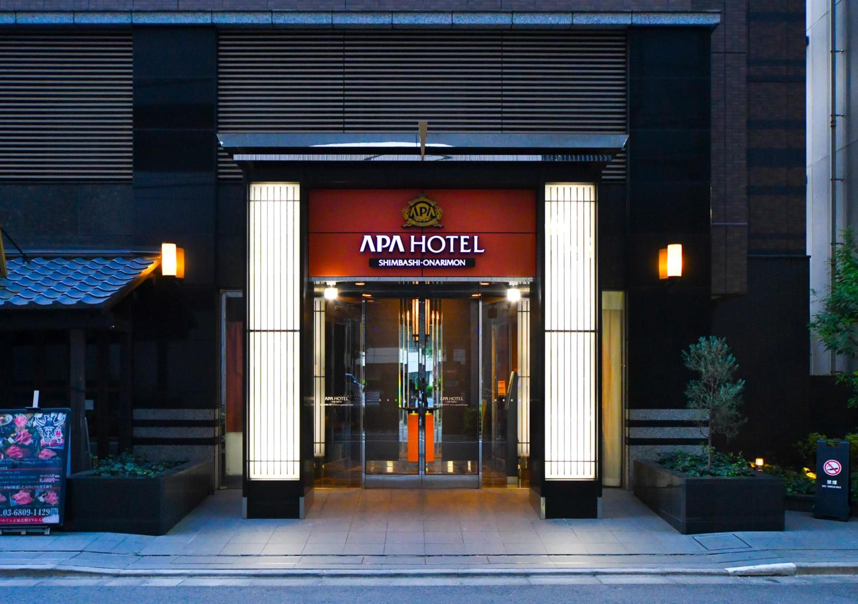 APA Hotel Shimbashi Onarimon
