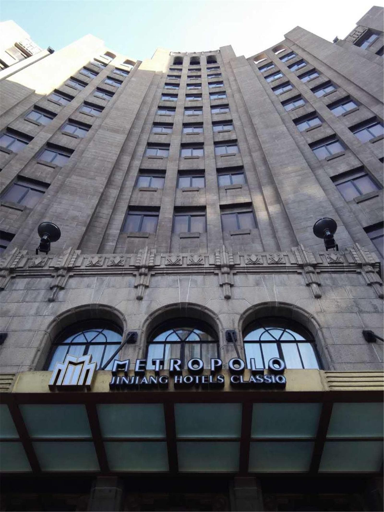 Metropolo Xin Cheng Hotel, The Bund Shanghai