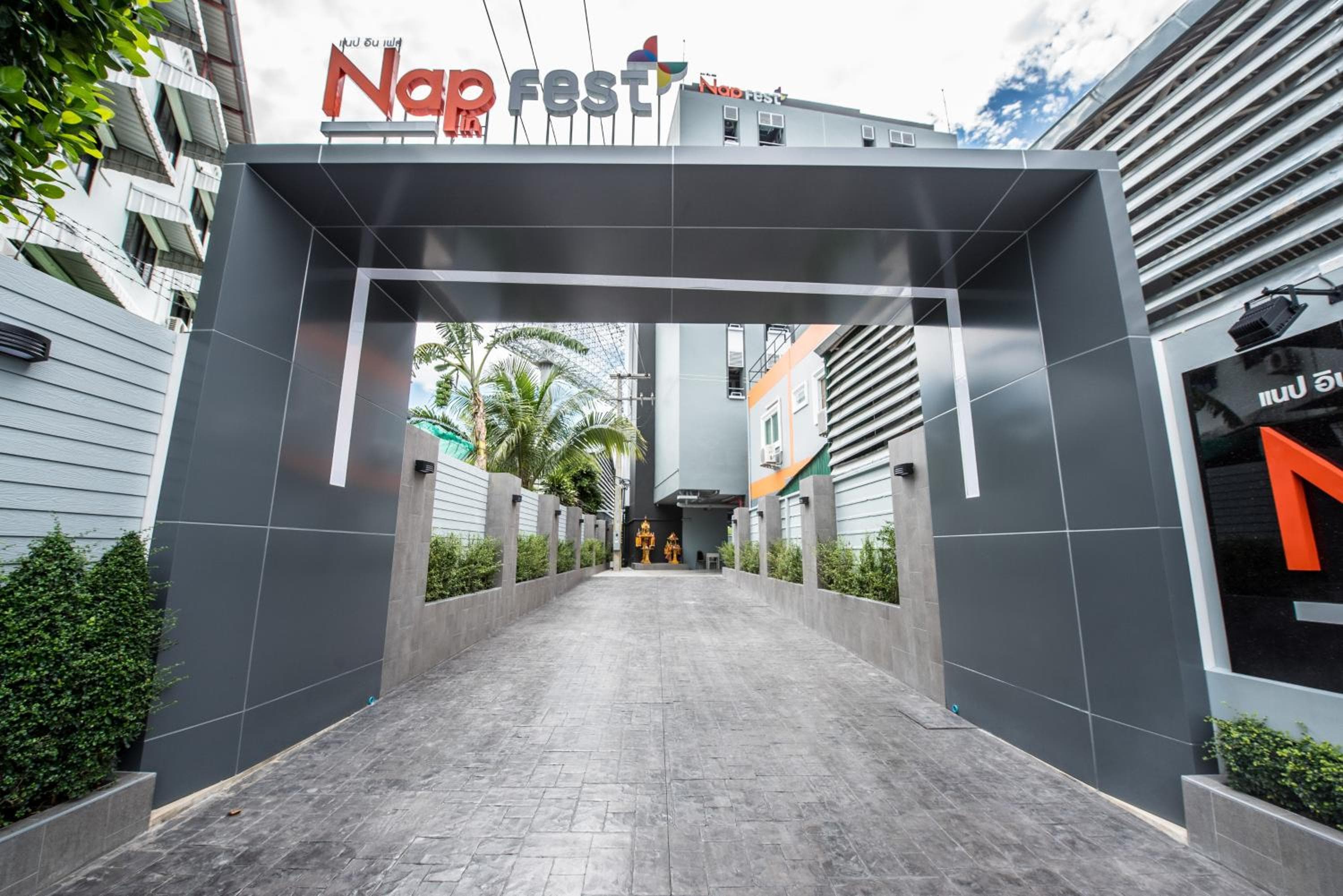 Nap In Fest