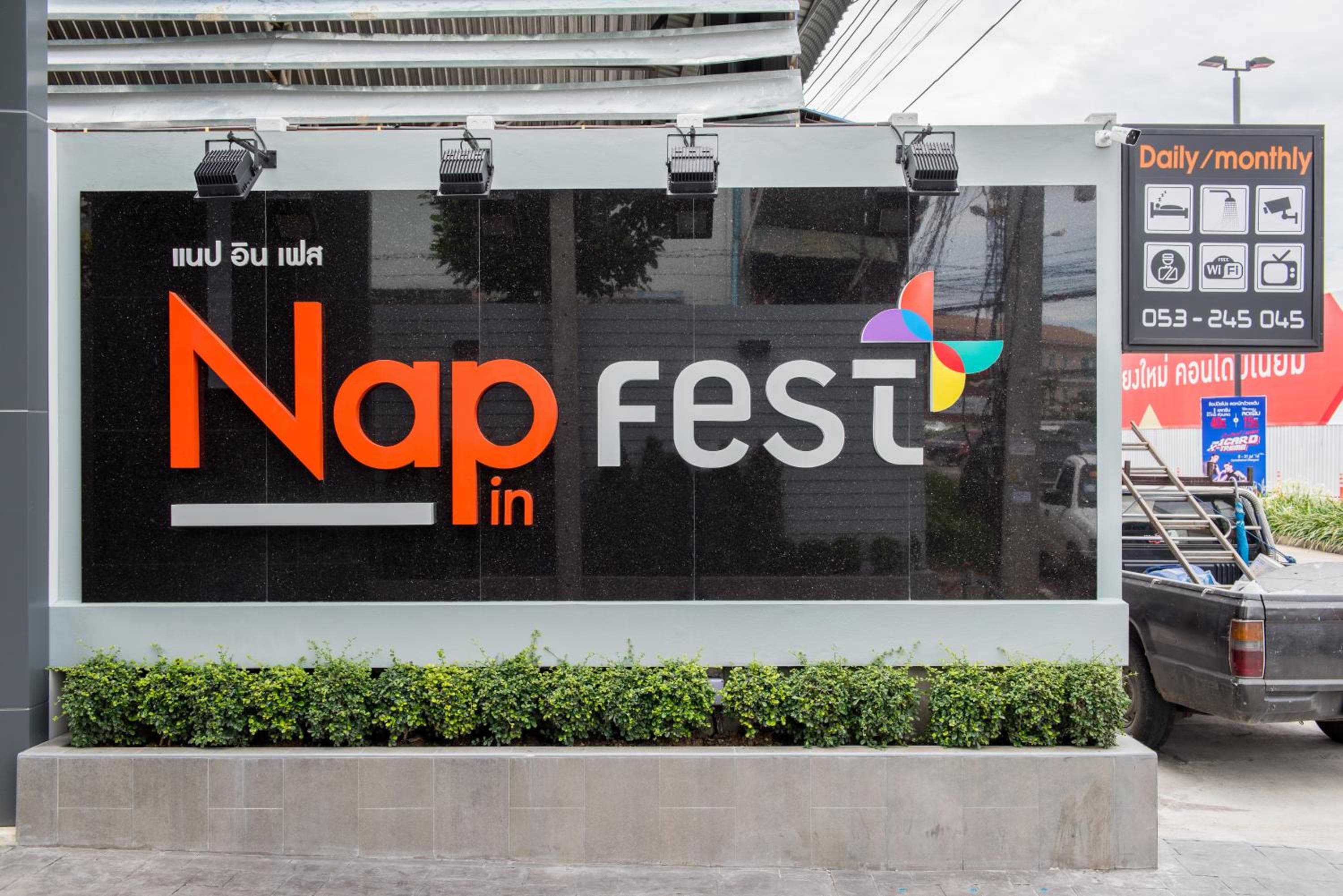 Nap In Fest