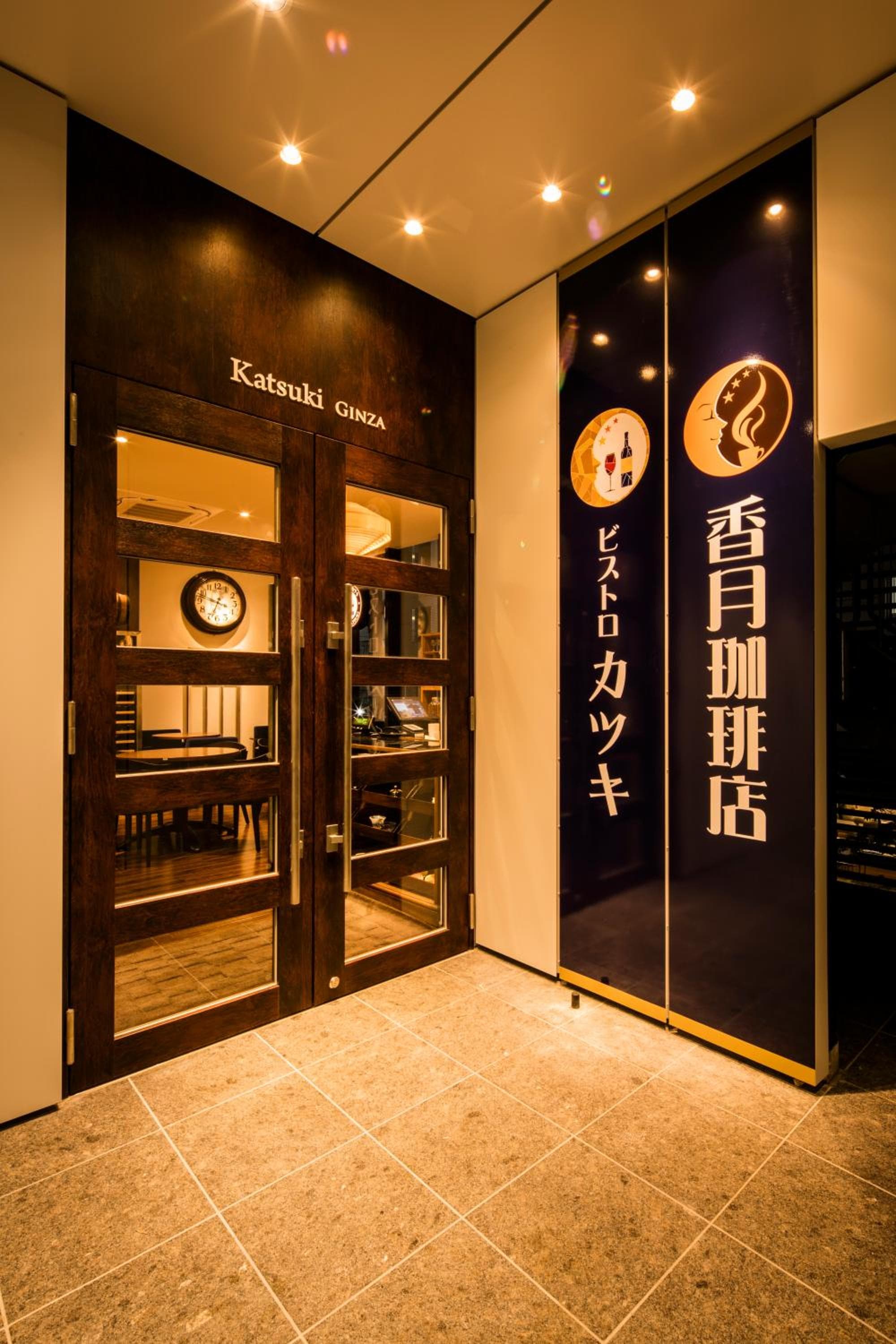 Sotetsu Fresa Inn Ginza-Nanachome