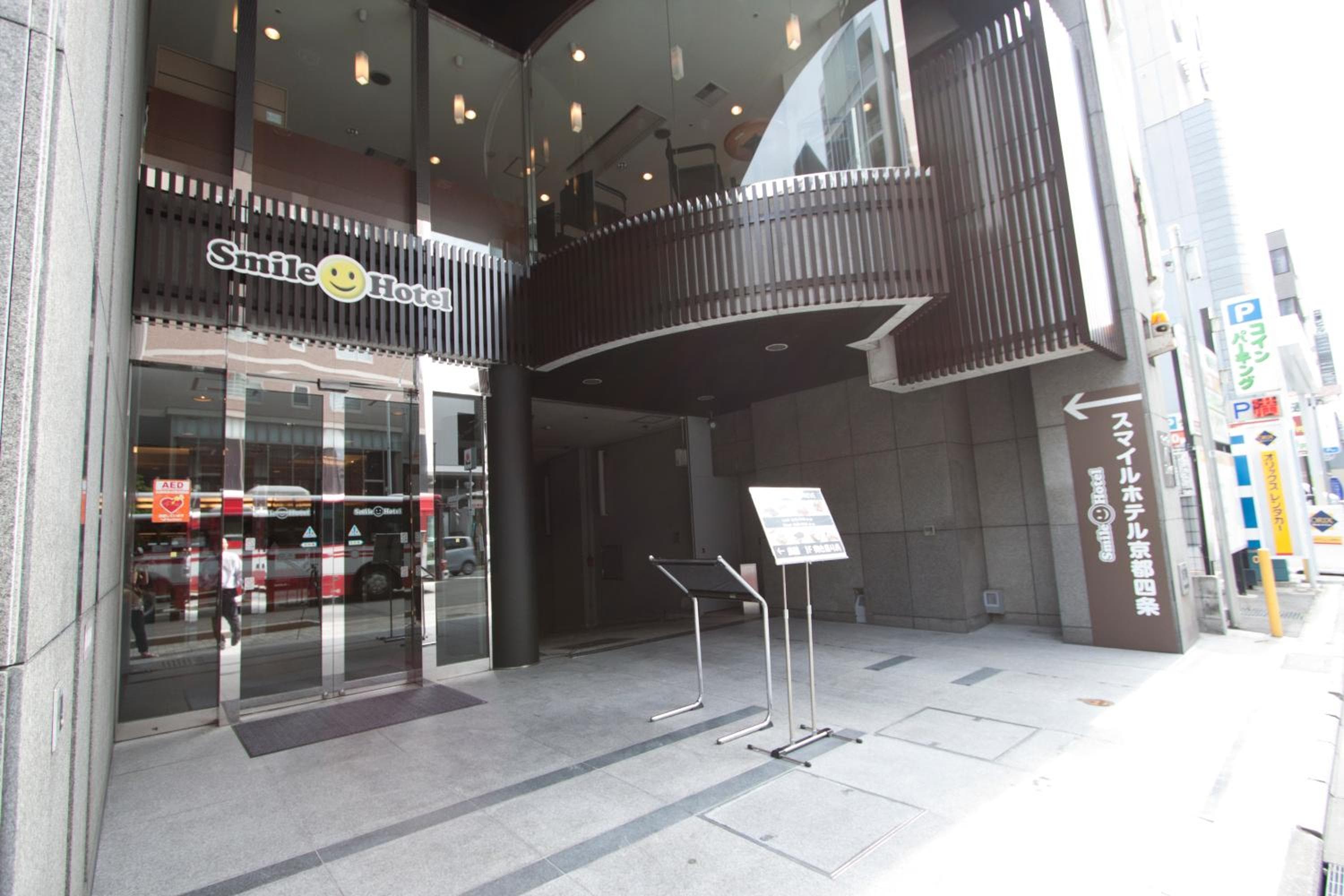 Smile Hotel Kyoto Shijo