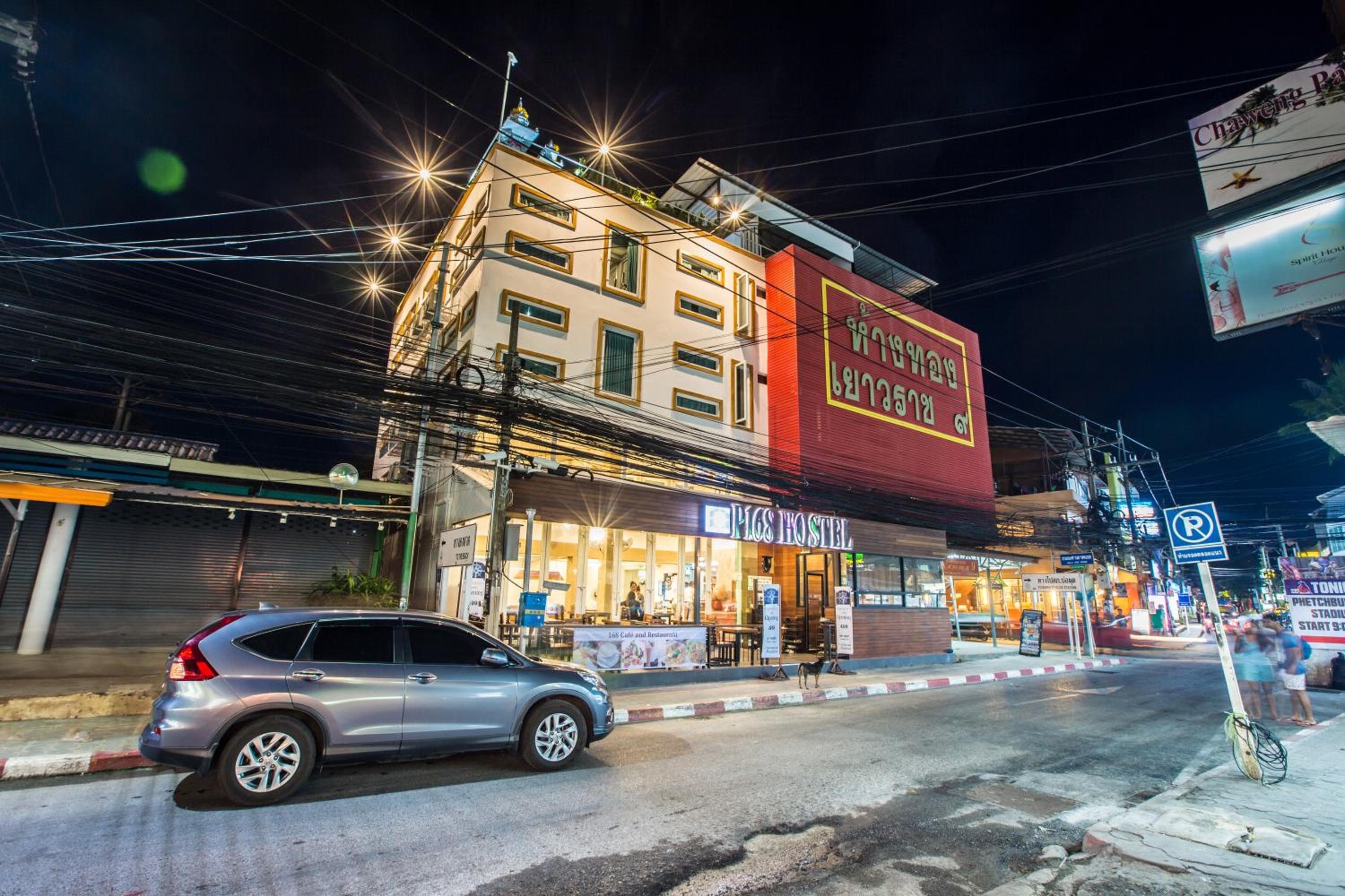 P168 Hostel Samui