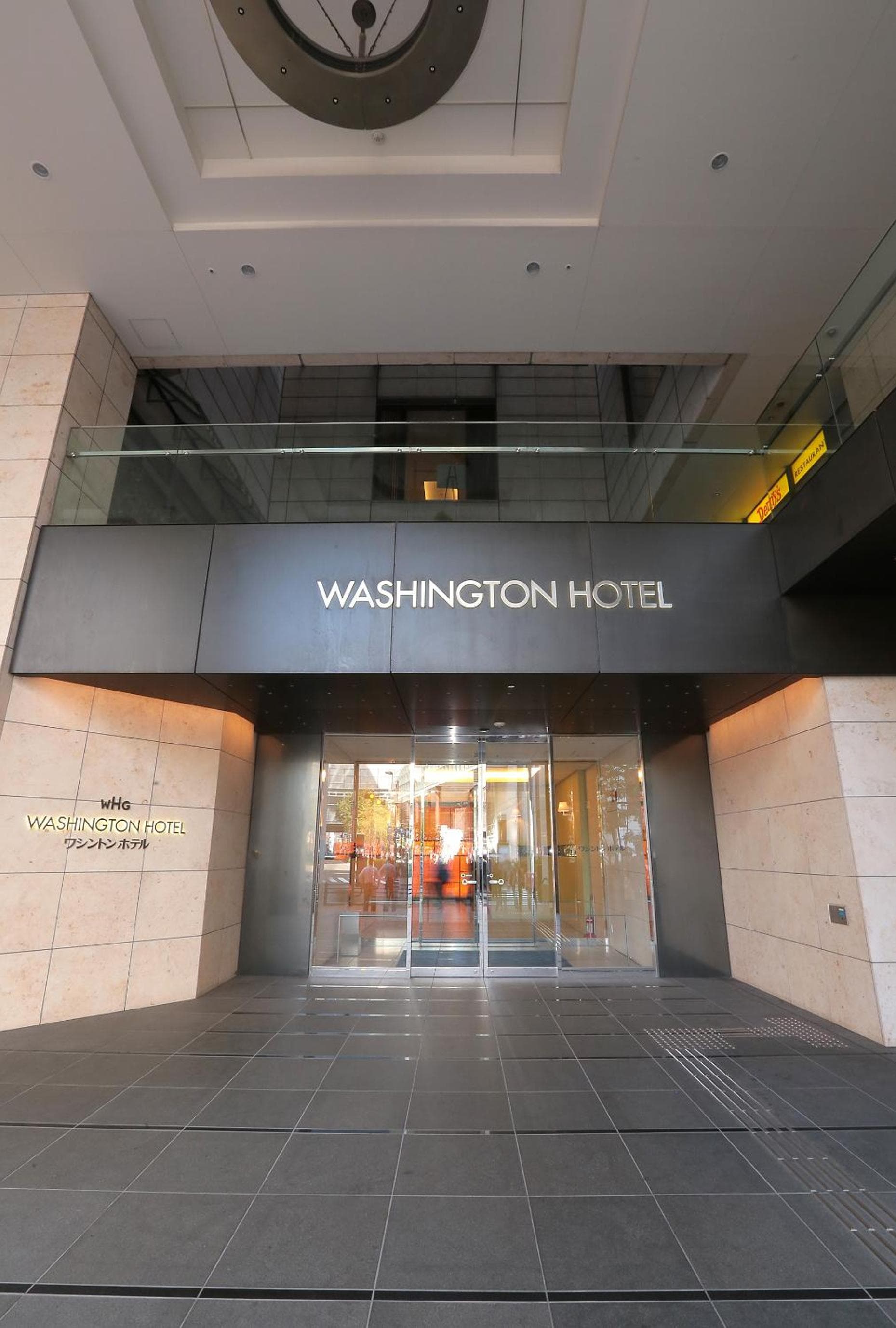 Akihabara Washington Hotel