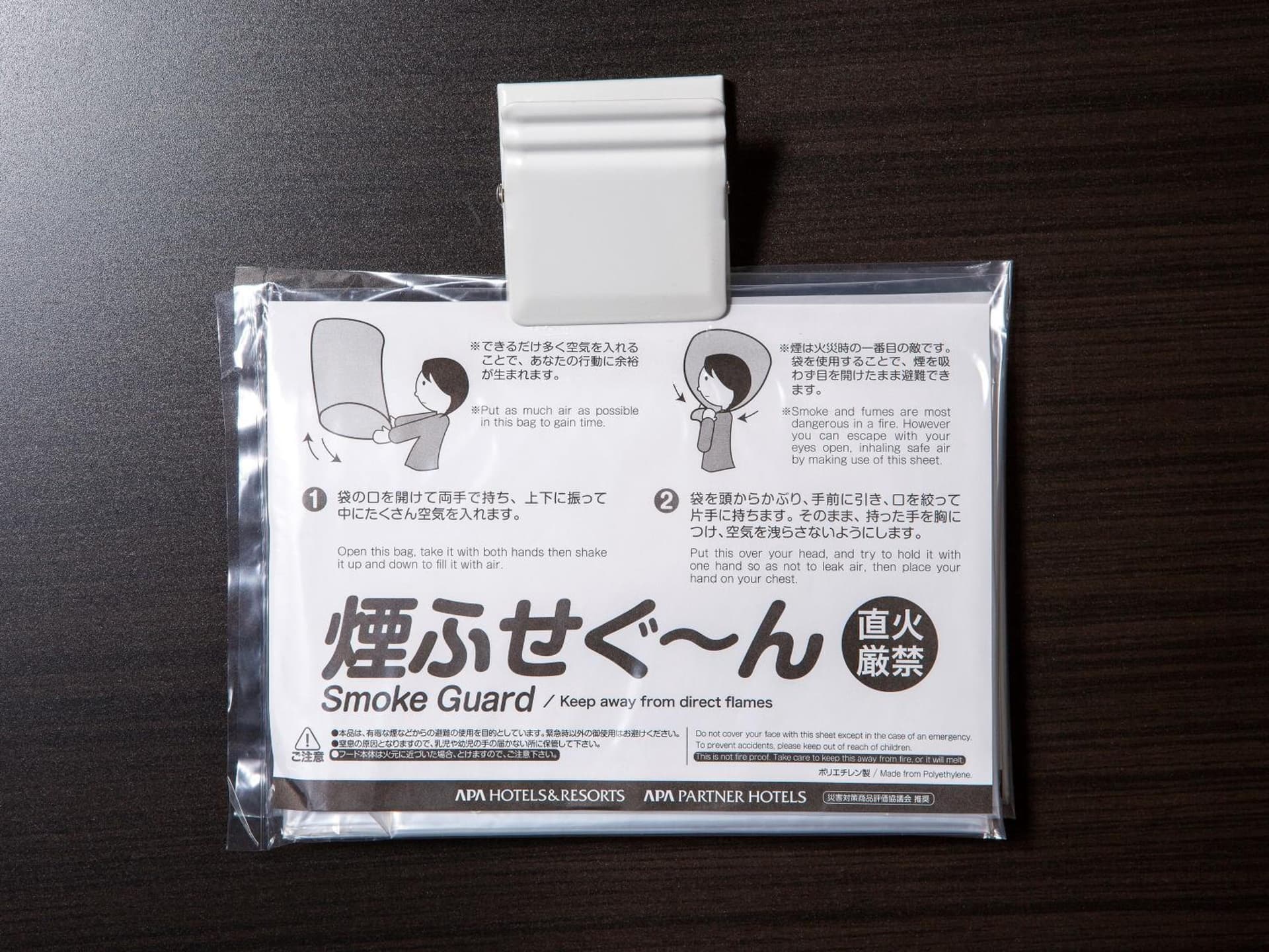 APA Hotel Takasaki Ekimae