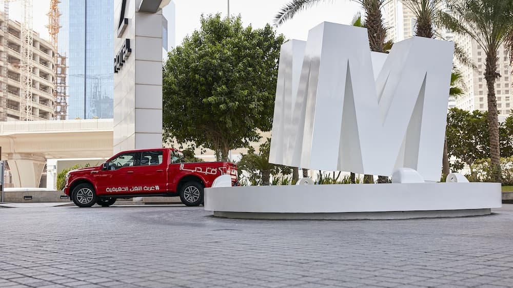 Media One Hotel Dubai