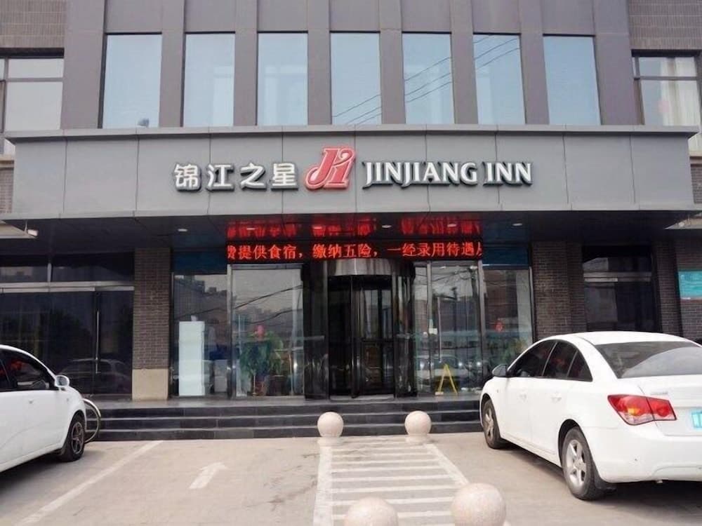 Jinjiang Inn Xiamen Xiang'anma Lane