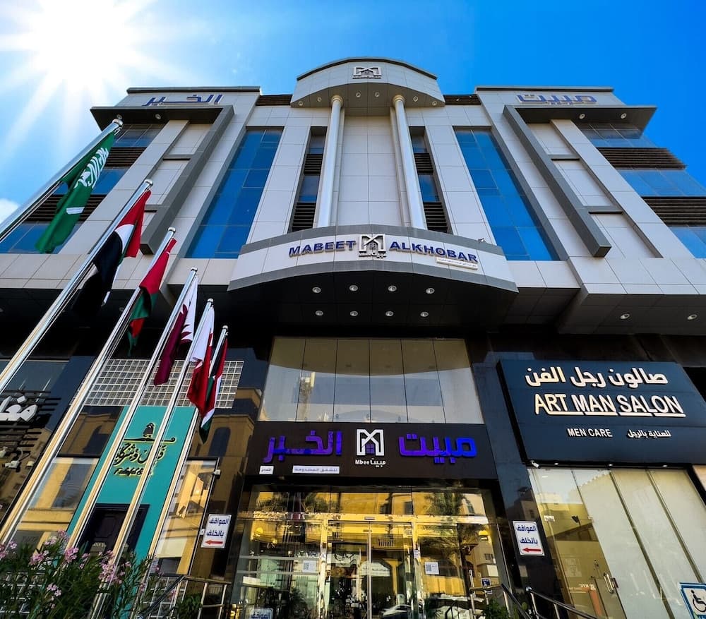 Mabeet Al-Khobar Served Apartment