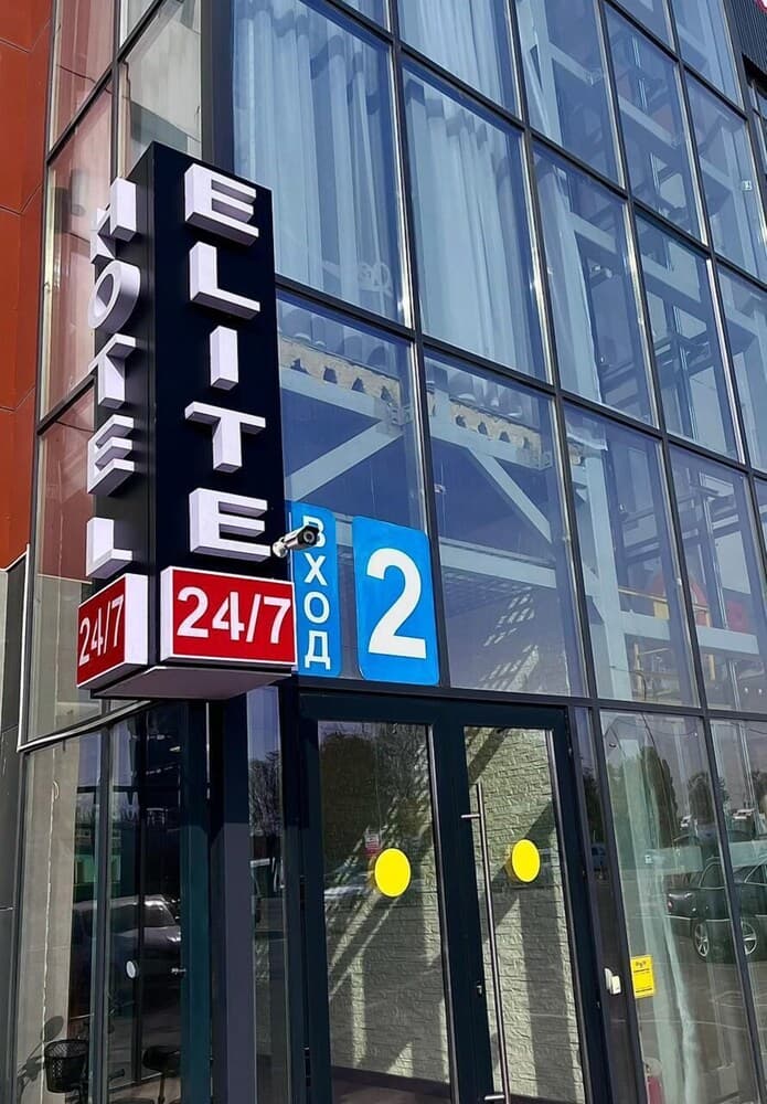 Elite Hotel
