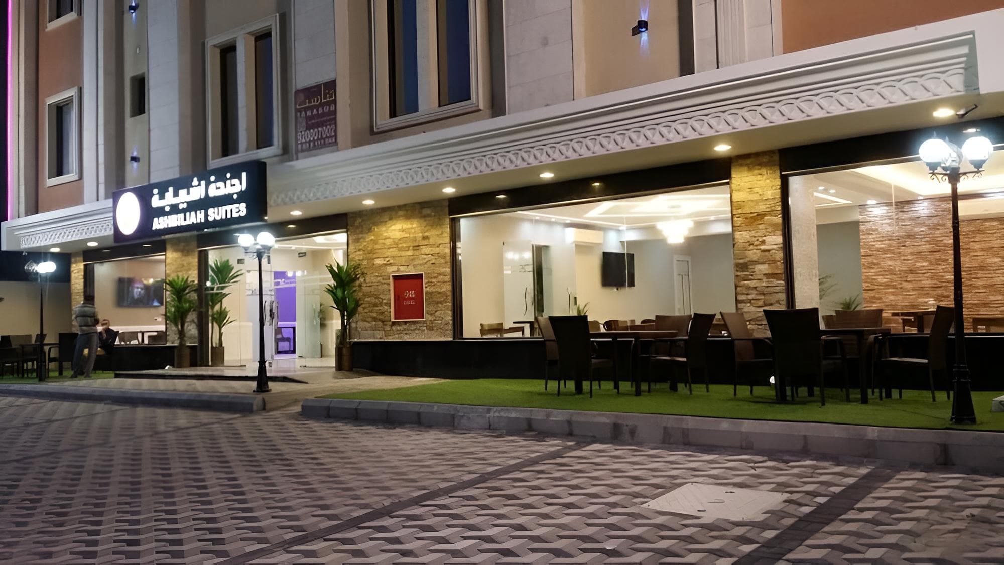 Ashbiliah Suites