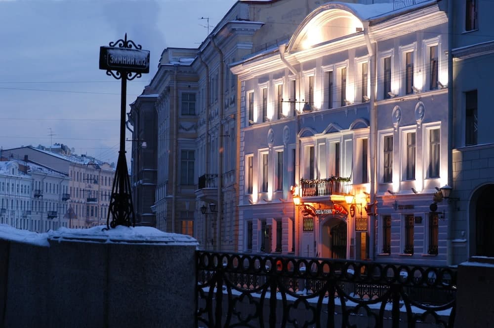 Pushka Inn Hotel