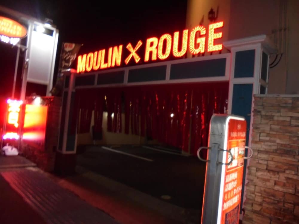 HOTEL MOULIN ROUGE - Adults Only