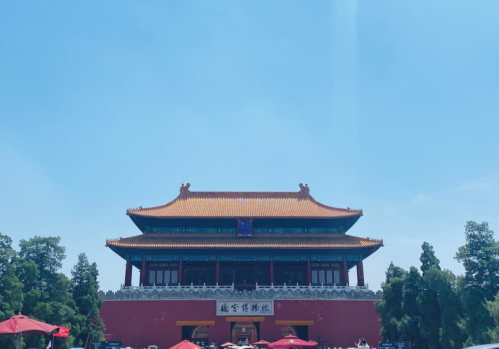 Jade Garden Hotel Beijing