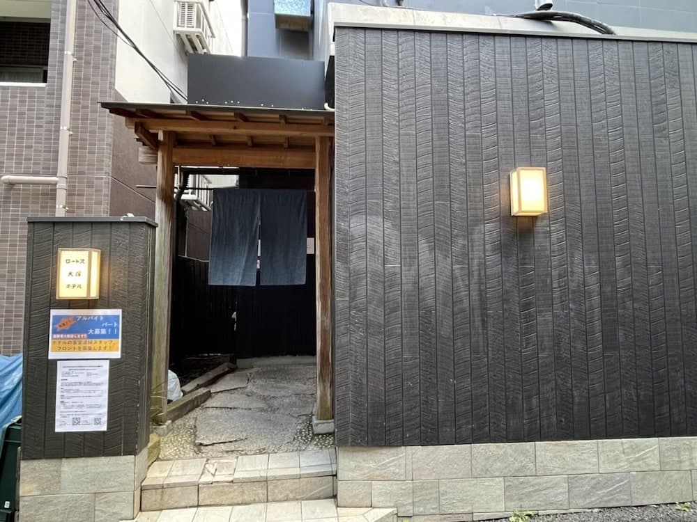 Rhodes Otsuka Hotel - Hostel