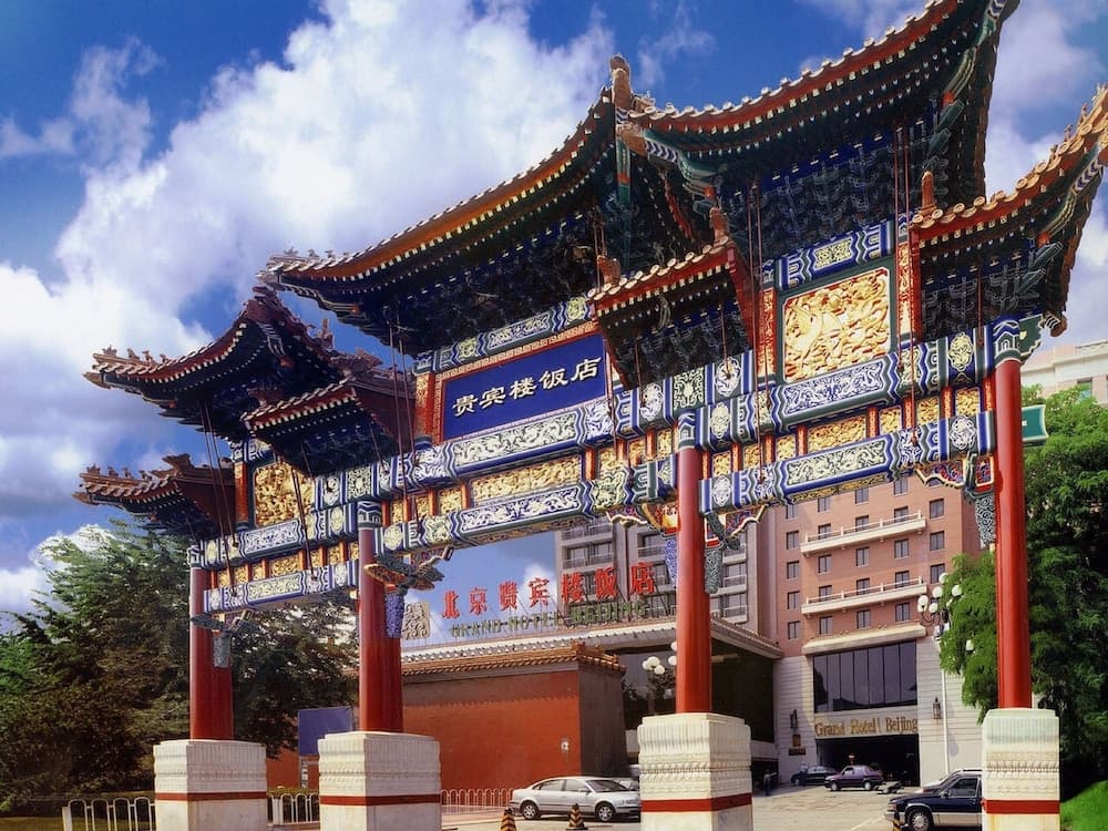 Grand Hotel Beijing