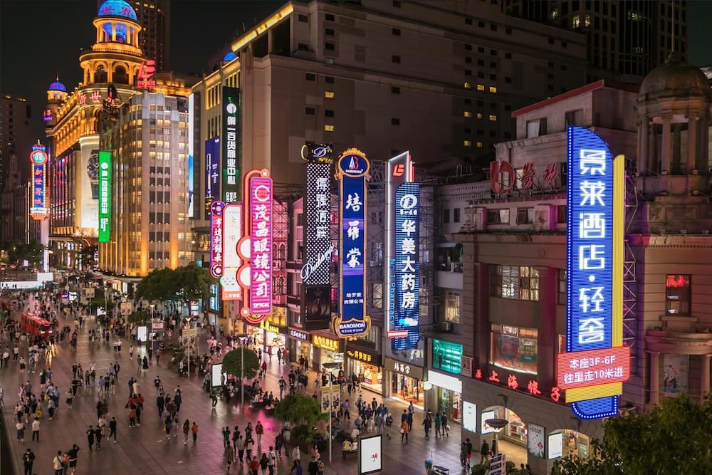 Jinglai Hotel (Shanghai Bund East Nanjing Road Pedestrian Street)