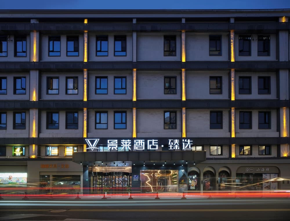 jinglaizhenxuanxujiahuijiaotongdaxuedian