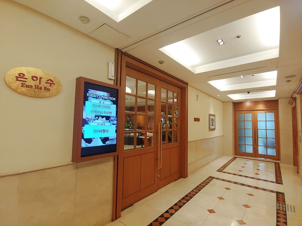 Sejong Hotel