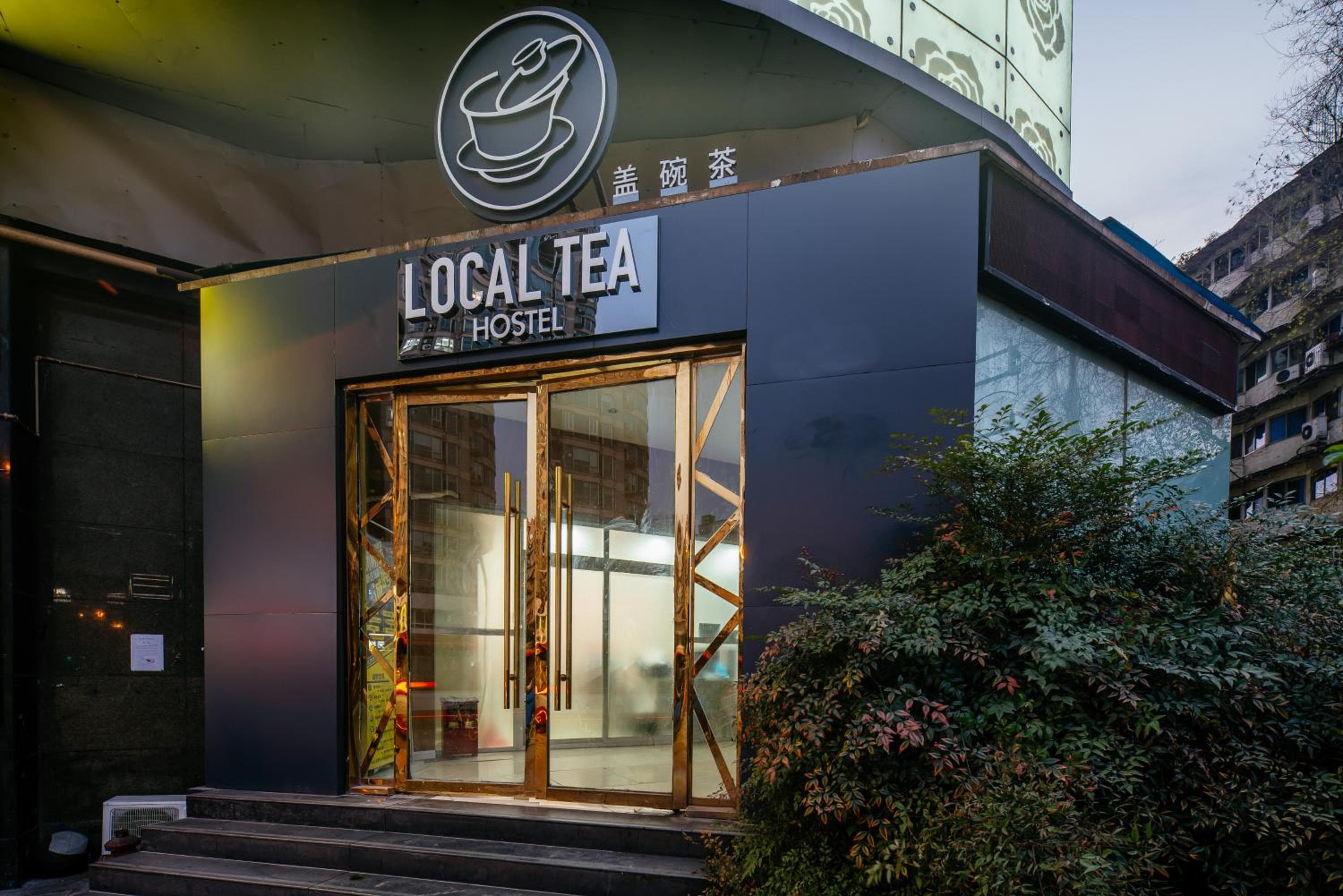 POSHPACKER - Chengdu Local Tea Hostel