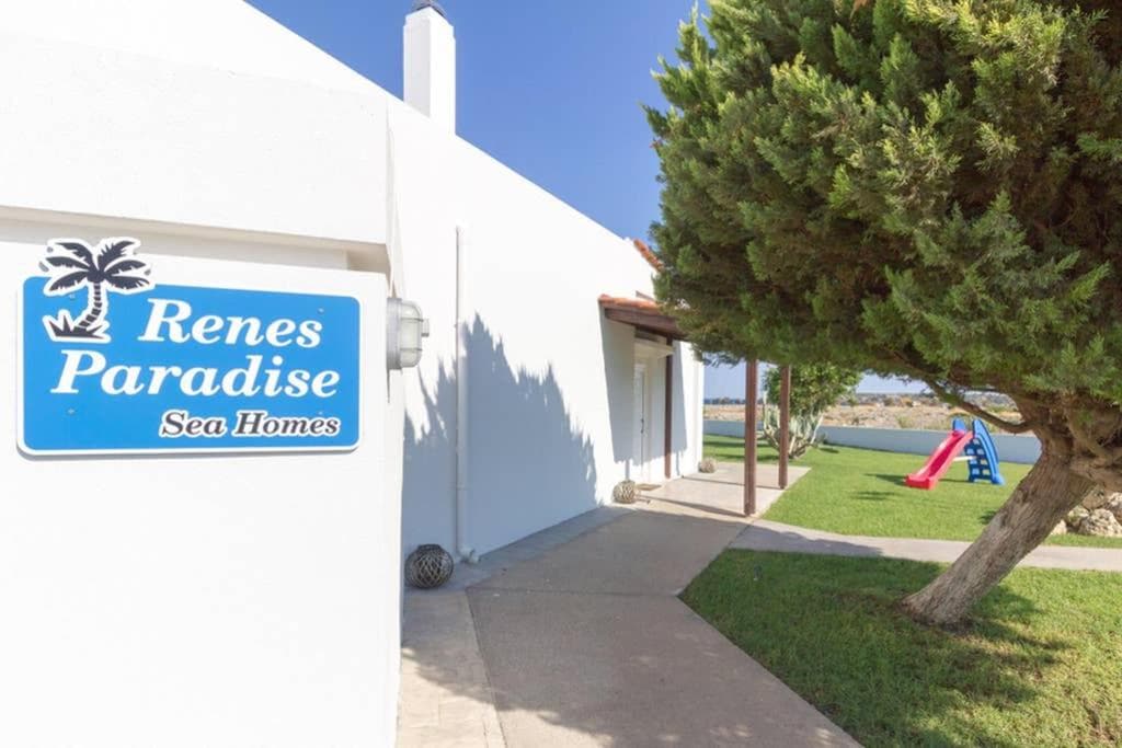 Renes Paradise Seahome - Afandou Beach, Rhodes
