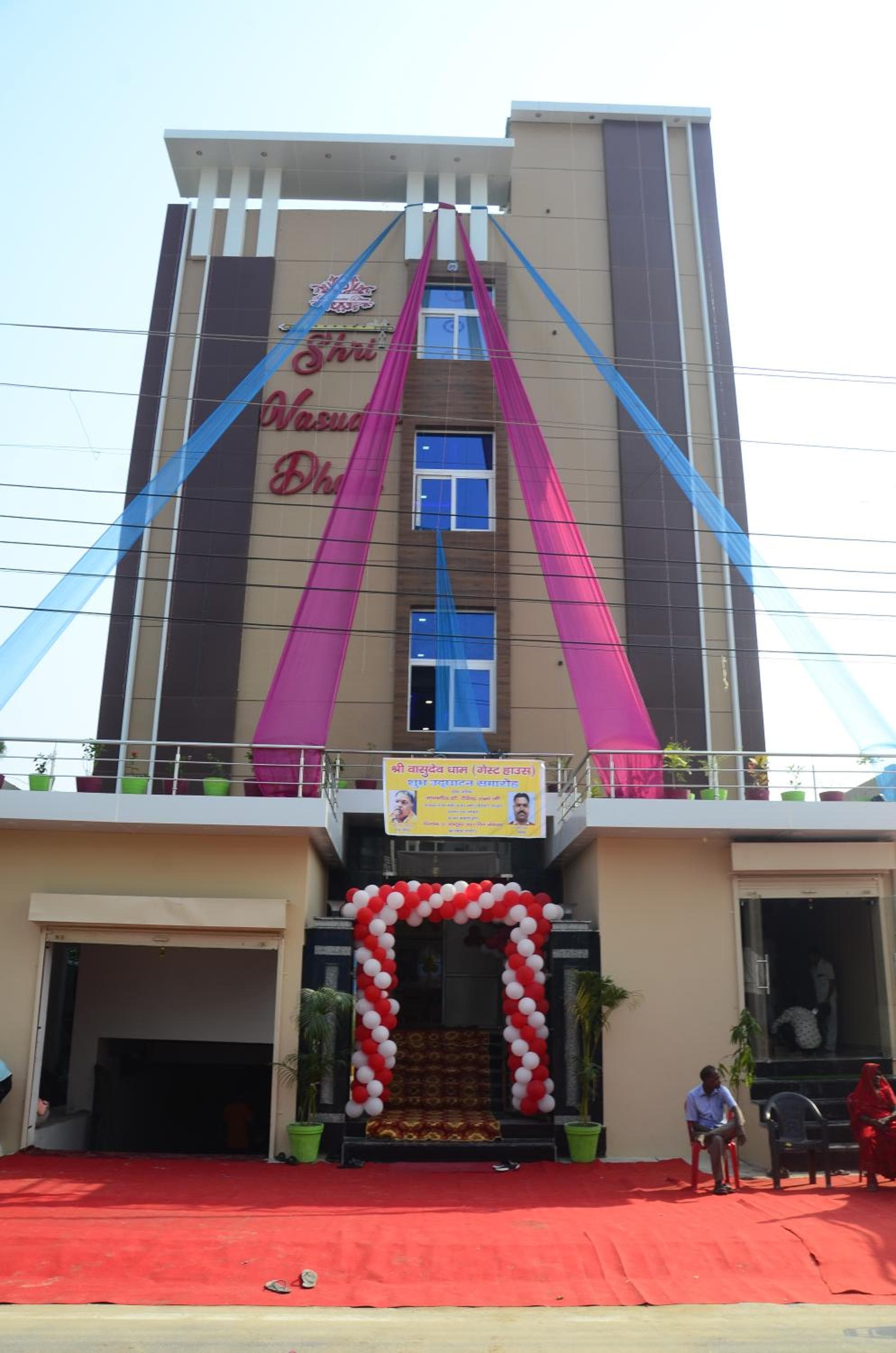 Shri Vasudev Dham