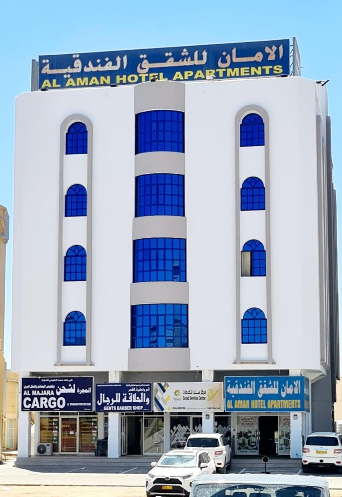 AL AMAN HOTEL
