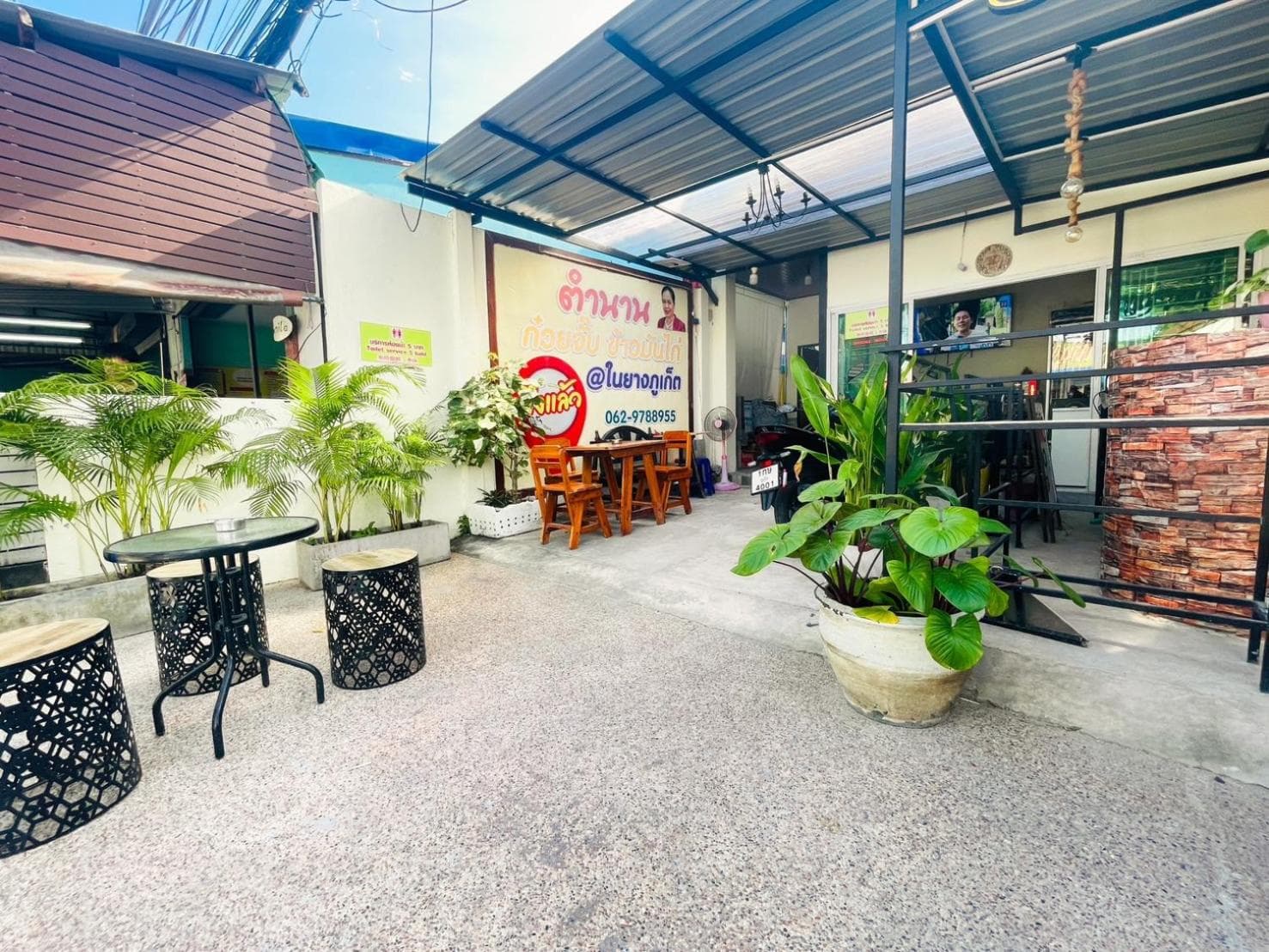 MONDEE House @The Airport