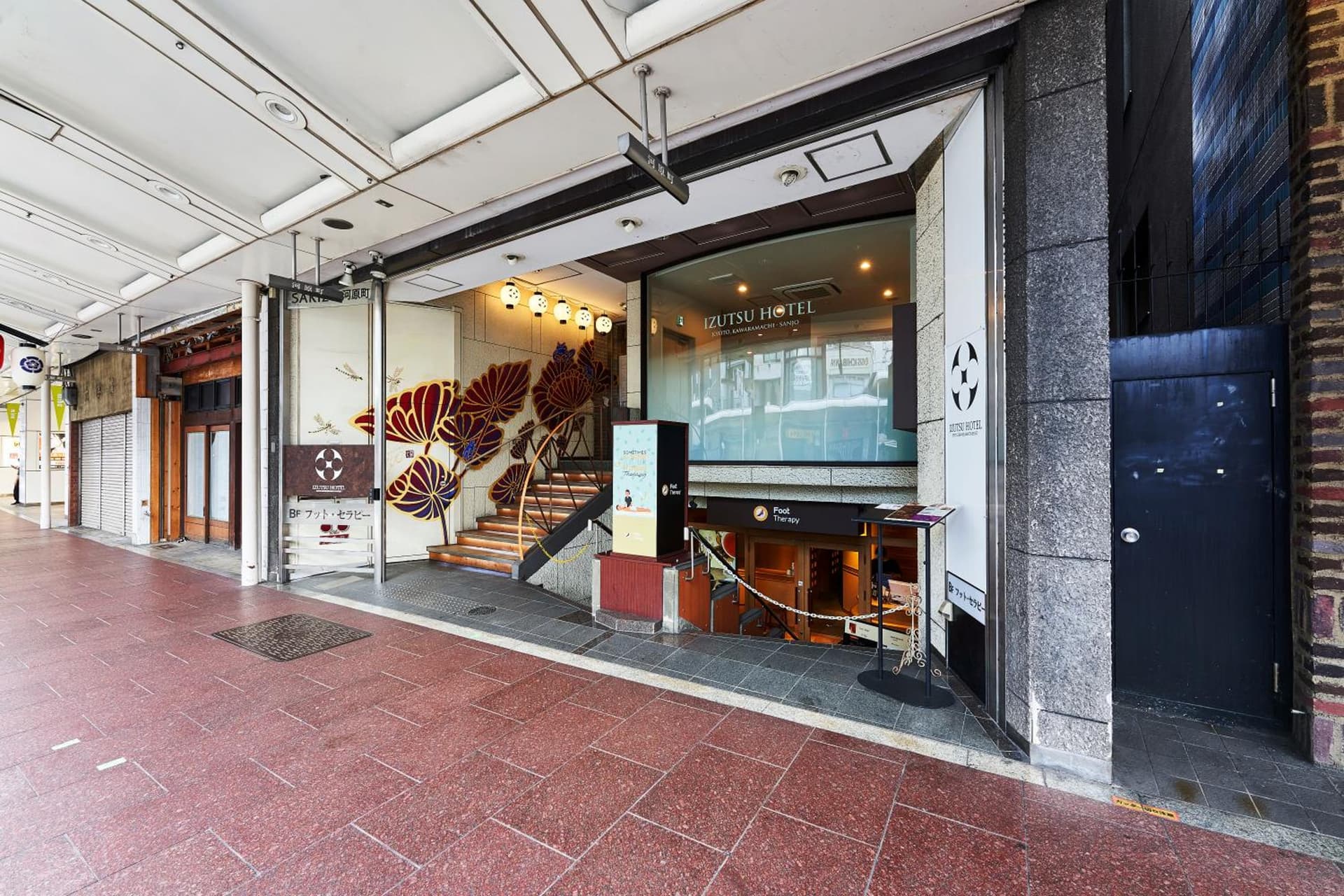 井筒ホテル 京都河原町三条