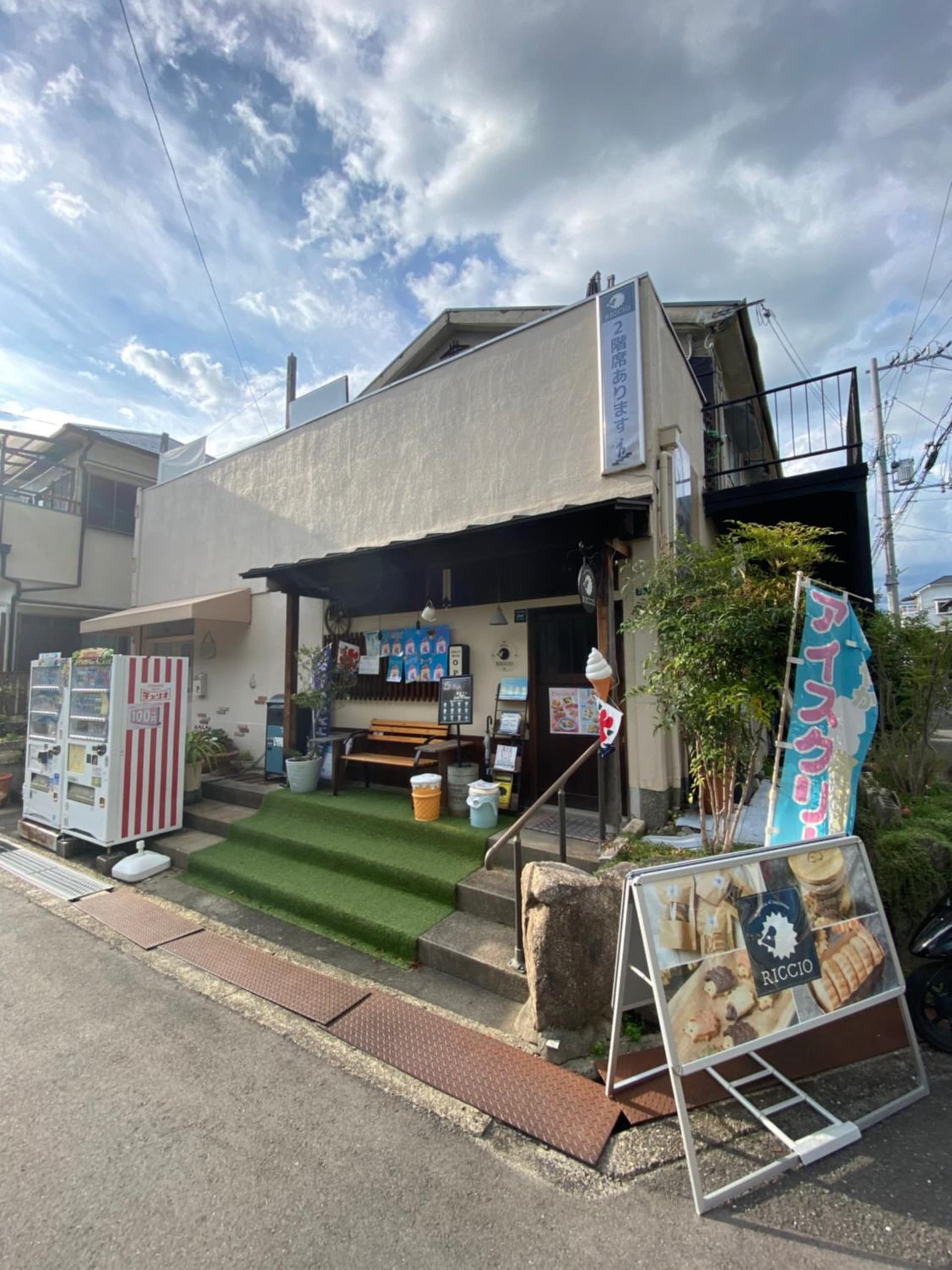 Layover Osaka-Kyoto