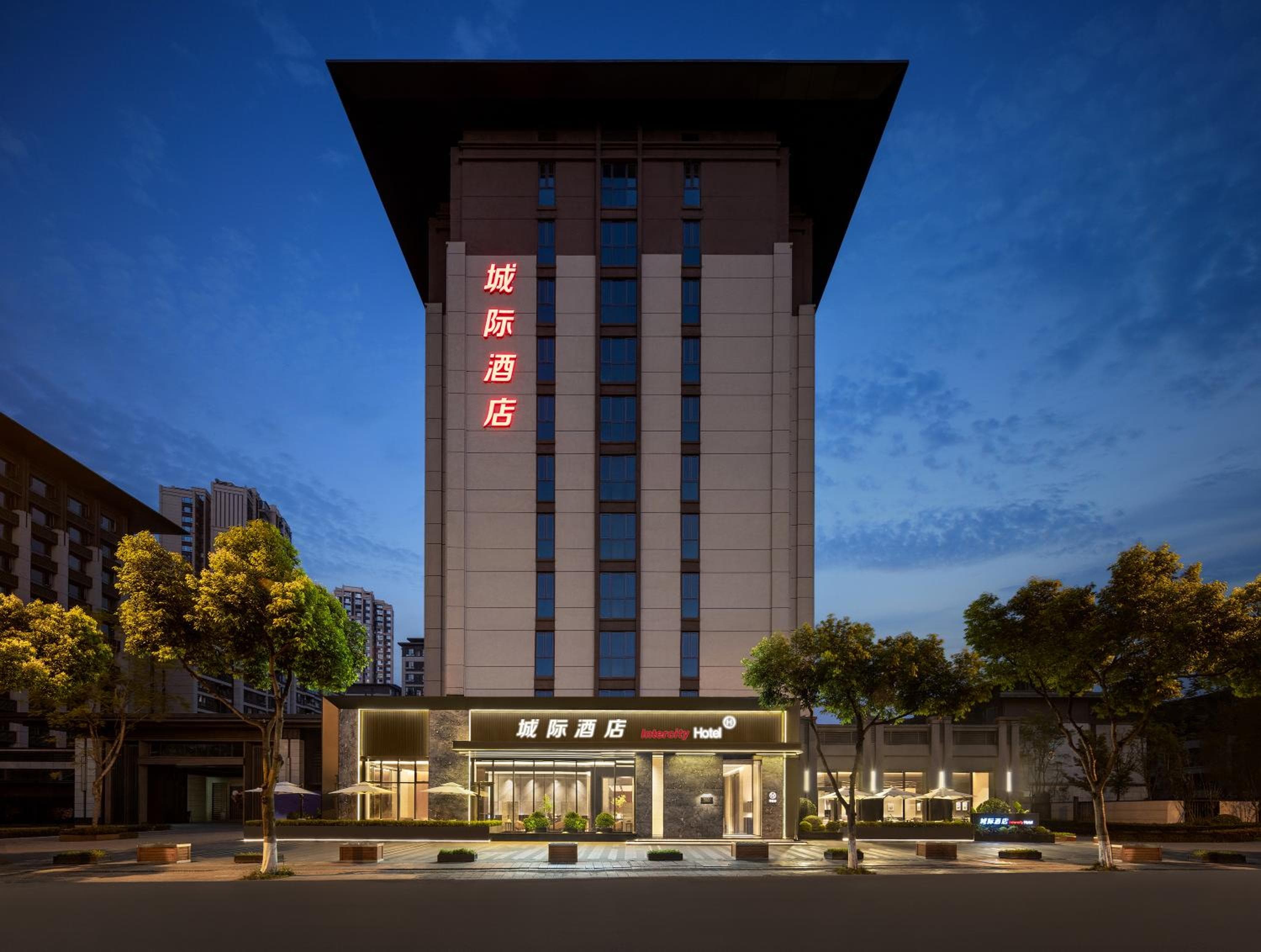 Intercity Hotel Chengdu Financial City Global Center