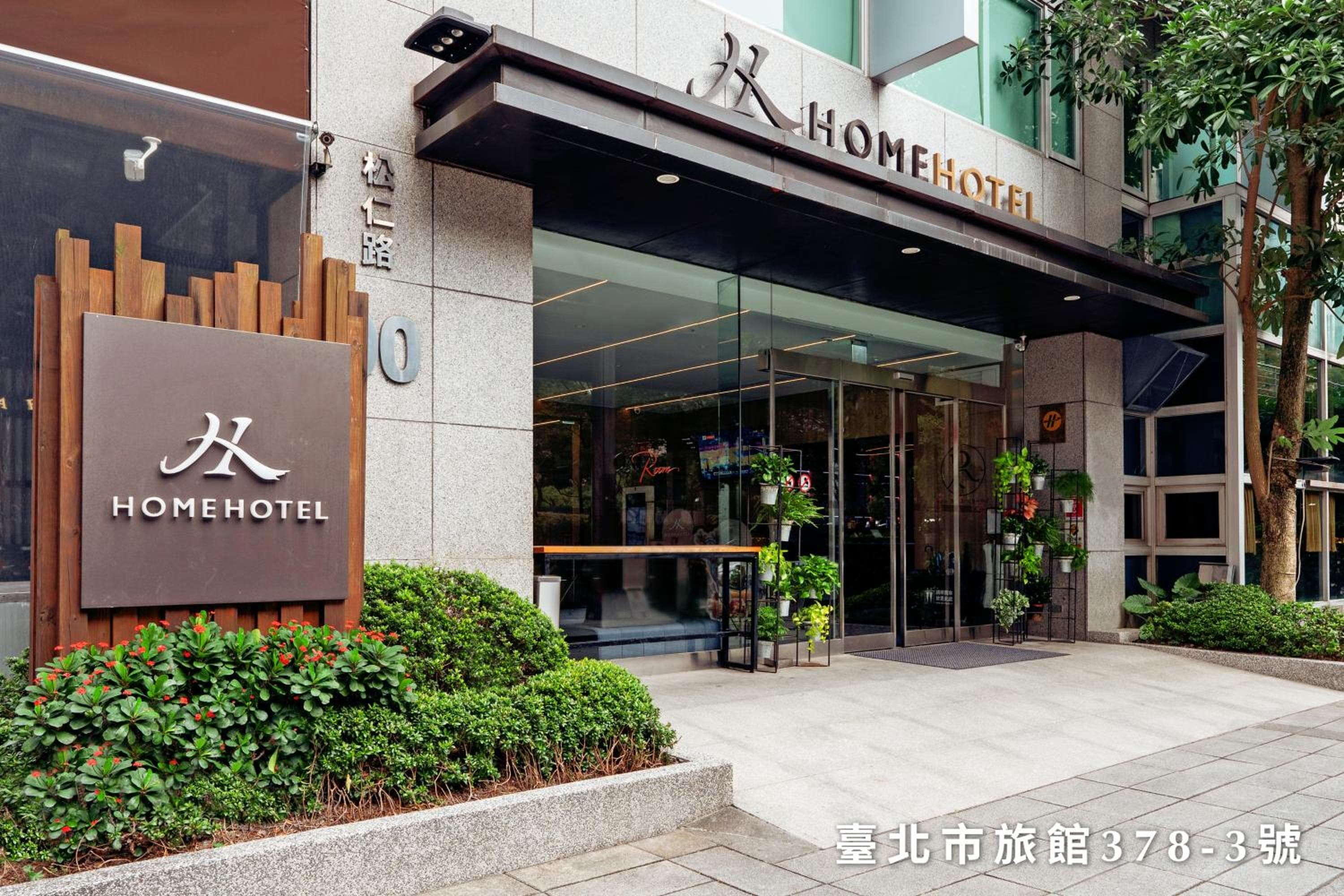 Home Hotel
