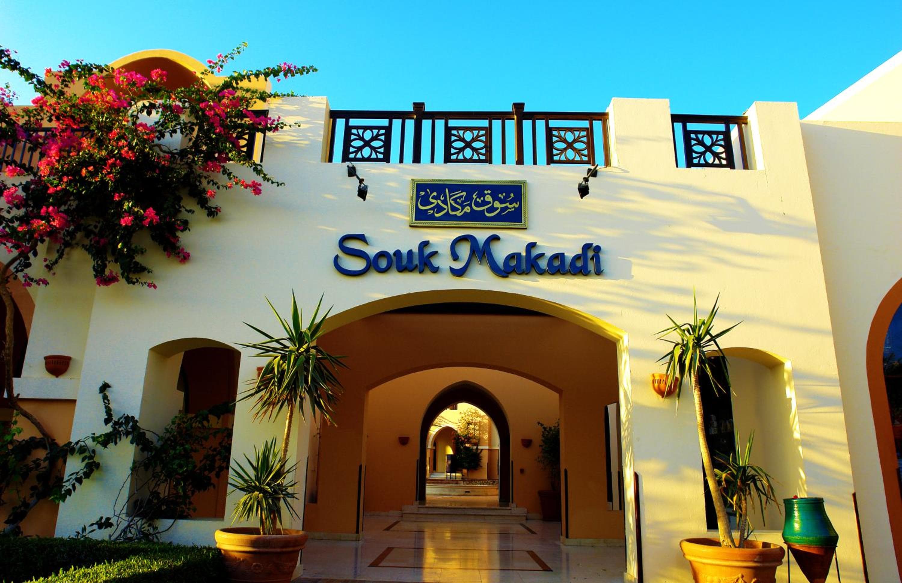 JAZ Makadi Oasis Resort