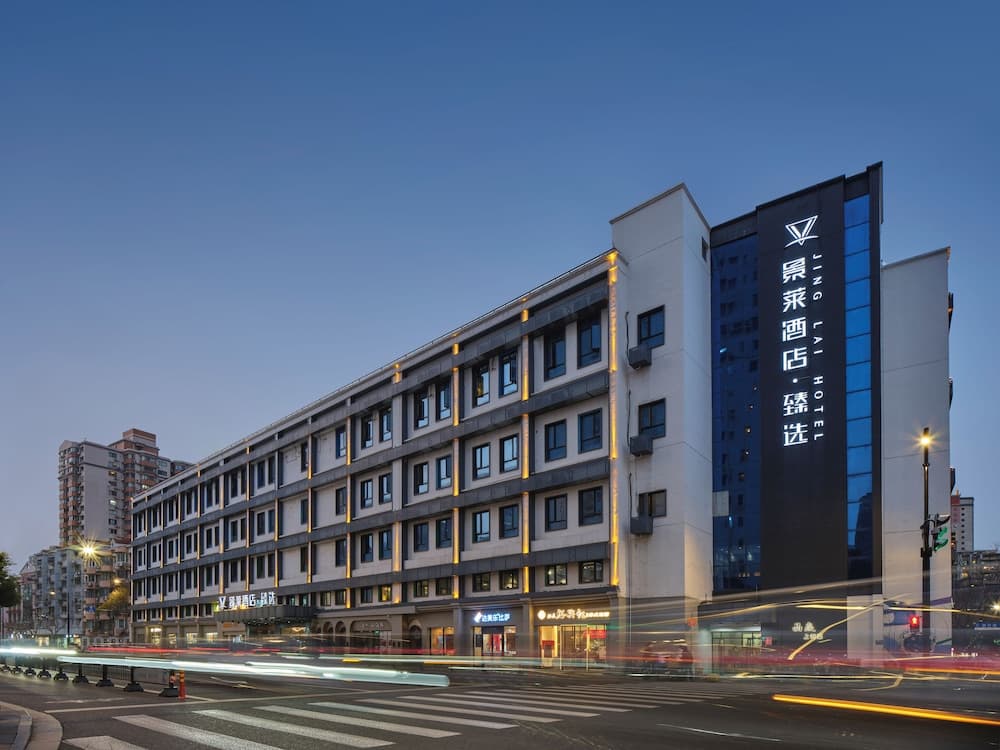 jinglaizhenxuanxujiahuijiaotongdaxuedian
