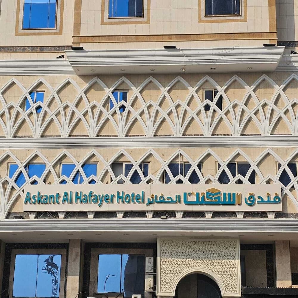 Askant Al Hafayer