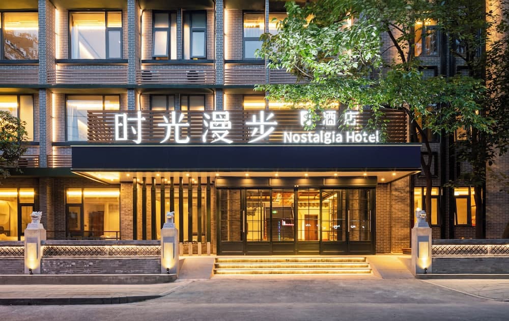 Nostalgia S Hotel(Chengdu KuanZhai Alley & Renmin Park)