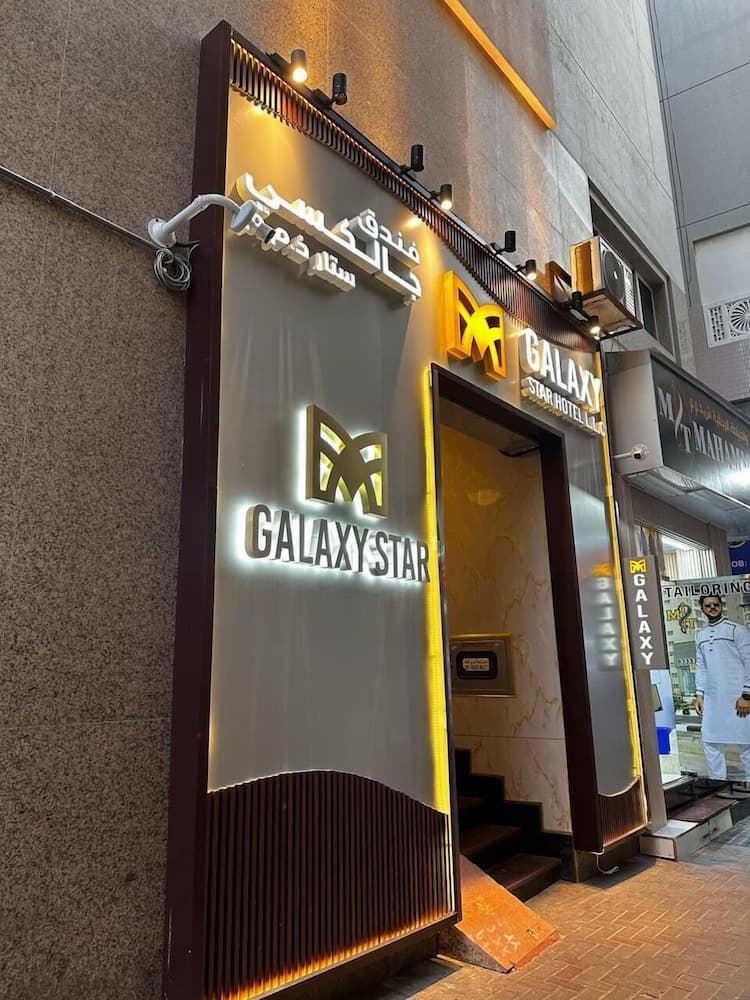 GALAXY STAR HOTEL L.L.C